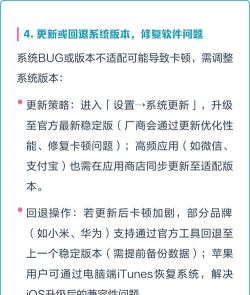 手机卡顿怎么解决,告别卡顿烦恼,提升手机流畅度 手机卡顿怎么解决,告别卡顿烦恼,提升手机流畅度