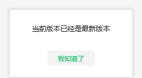 微信如何更新,轻松升级新版本,享受更多实用功能 微信如何更新,轻松升级新版本,享受更多实用功能