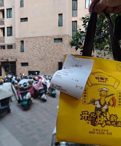 饿了么骑手怎么加入,轻松开启配送生涯,快速掌握注册流程 饿了么骑手怎么加入,轻松开启配送生涯,快速掌握注册流程