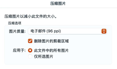 如何压缩ppt,减小文件体积,提升分享效率 如何压缩ppt,减小文件体积,提升分享效率
