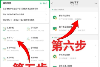 微信支付限额怎么解除,快速提升支付额度,安全便捷操作指南 微信支付限额怎么解除,快速提升支付额度,安全便捷操作指南