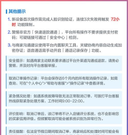 拼多多如何取消订单,快速操作指南,避免扣款纠纷 拼多多如何取消订单,快速操作指南,避免扣款纠纷