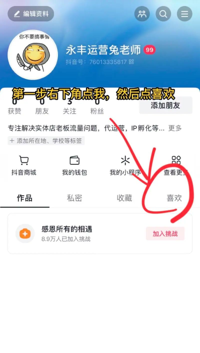 快手视频怎么删除,轻松掌握删除方法,避免误删重要内容 快手视频怎么删除,轻松掌握删除方法,避免误删重要内容