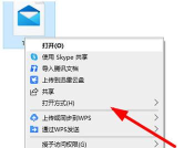 eml文件怎么打开,多种方法轻松解决,快速查看邮件内容 eml文件怎么打开,多种方法轻松解决,快速查看邮件内容