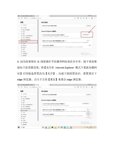 ie浏览器怎么下载,快速获取官方安装包,轻松完成安装步骤 ie浏览器怎么下载,快速获取官方安装包,轻松完成安装步骤