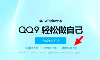qq怎么下载,手机电脑安装方法,最新官方渠道指南 qq怎么下载,手机电脑安装方法,最新官方渠道指南