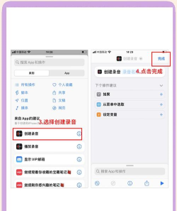 如何录音,掌握录音技巧,提升录音质量 如何录音,掌握录音技巧,提升录音质量