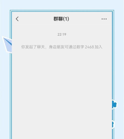 如何微信建群,轻松创建群聊,快速邀请好友加入 如何微信建群,轻松创建群聊,快速邀请好友加入