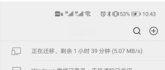 聊天记录怎么恢复,掌握实用技巧,轻松找回重要信息 聊天记录怎么恢复,掌握实用技巧,轻松找回重要信息