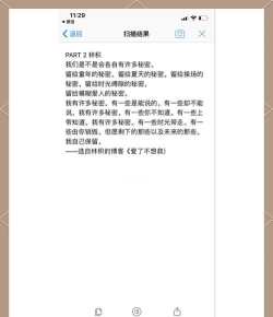 怎么安装字体,轻松搞定电脑手机,提升视觉体验 怎么安装字体,轻松搞定电脑手机,提升视觉体验