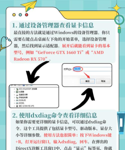 怎么看显卡型号,快速识别显卡信息,轻松掌握查看方法 怎么看显卡型号,快速识别显卡信息,轻松掌握查看方法