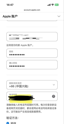 苹果id账号,注册步骤详解,常见问题解答 苹果id账号,注册步骤详解,常见问题解答