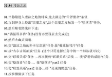 冬泉谷怎么去,联盟部落路线详解,任务升级必经之地 冬泉谷怎么去,联盟部落路线详解,任务升级必经之地