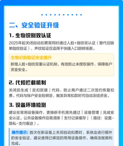 支付宝怎么付款,操作步骤详解,常见问题解答 支付宝怎么付款,操作步骤详解,常见问题解答