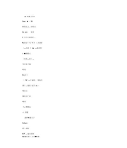 cf怎么改名字,轻松修改游戏昵称,快速掌握改名技巧 cf怎么改名字,轻松修改游戏昵称,快速掌握改名技巧