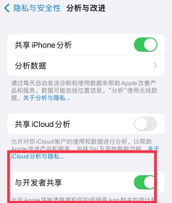 如何退出开发者模式,快速关闭方法,避免系统风险 如何退出开发者模式,快速关闭方法,避免系统风险
