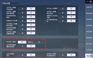和平精英怎么开挂,揭秘游戏作弊风险,维护公平竞技环境 和平精英怎么开挂,揭秘游戏作弊风险,维护公平竞技环境
