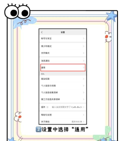 如何屏蔽朋友圈,保护个人隐私,避免信息泄露 如何屏蔽朋友圈,保护个人隐私,避免信息泄露