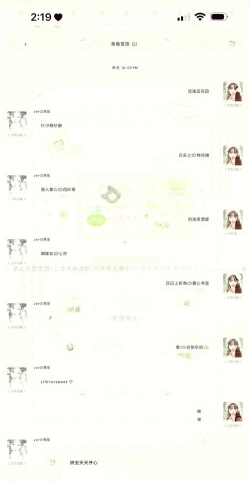 微信主题怎么设置,轻松美化聊天界面,打造个性化社交体验 微信主题怎么设置,轻松美化聊天界面,打造个性化社交体验