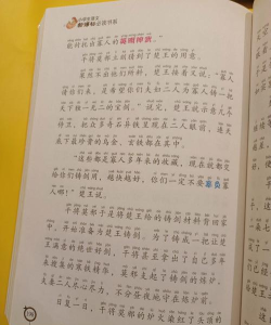 干将莫邪怎么读,正确发音解析,历史典故介绍 干将莫邪怎么读,正确发音解析,历史典故介绍