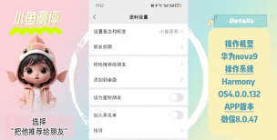 微信朋友圈怎么批量删除,快速清理动态,释放手机空间 微信朋友圈怎么批量删除,快速清理动态,释放手机空间
