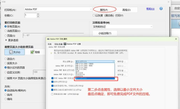 pdf怎么压缩,快速减小文件大小,轻松分享与存储 pdf怎么压缩,快速减小文件大小,轻松分享与存储
