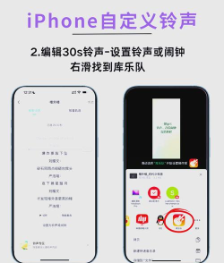 苹果手机怎么下载歌曲做铃声,轻松设置个性铃声,告别单调默认音 苹果手机怎么下载歌曲做铃声,轻松设置个性铃声,告别单调默认音
