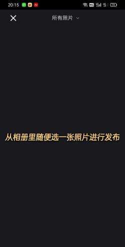 如何换头像,轻松更换个人形象,掌握平台操作技巧 如何换头像,轻松更换个人形象,掌握平台操作技巧
