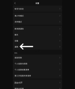 微信运动怎么关闭,轻松关闭微信运动,保护个人隐私 微信运动怎么关闭,轻松关闭微信运动,保护个人隐私