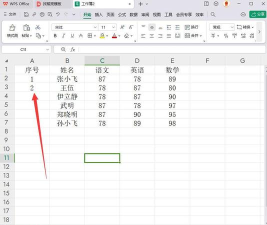 excel里面怎么拉序号 excel里面怎么拉序号