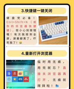 无痕浏览,关闭方法详解,保护隐私安全 无痕浏览,关闭方法详解,保护隐私安全