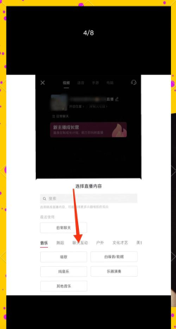 抖音怎么开直播,轻松上手直播技巧,快速开启你的直播之旅 抖音怎么开直播,轻松上手直播技巧,快速开启你的直播之旅