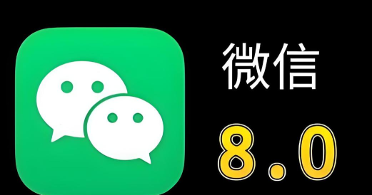 微信下载,获取官方安装包,享受便捷社交体验 微信下载,获取官方安装包,享受便捷社交体验