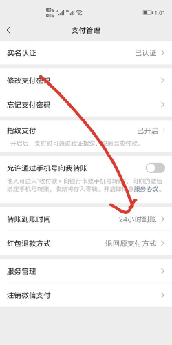 微信转账怎么撤回,转账失误别慌张,撤回方法全解析 微信转账怎么撤回,转账失误别慌张,撤回方法全解析