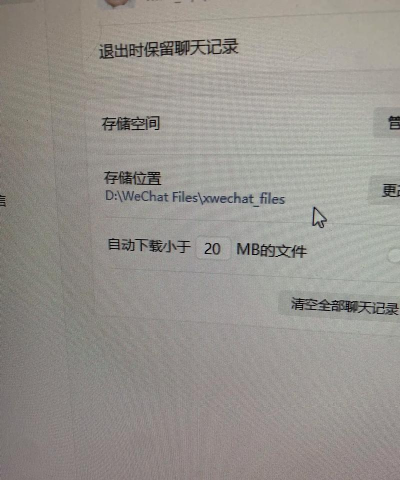 微信聊天记录,如何永久保存,备份与恢复全攻略 微信聊天记录,如何永久保存,备份与恢复全攻略