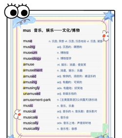缪斯怎么读,正确发音解析,文化内涵解读 缪斯怎么读,正确发音解析,文化内涵解读