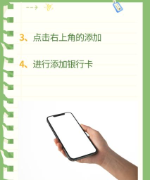 华为支付怎么使用,快速上手教程,轻松完成支付 华为支付怎么使用,快速上手教程,轻松完成支付