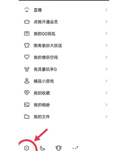 qq如何隐藏好友,保护隐私安全,轻松管理社交圈 qq如何隐藏好友,保护隐私安全,轻松管理社交圈