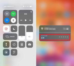 微信耳朵模式怎么关闭,快速关闭方法,避免误触困扰 微信耳朵模式怎么关闭,快速关闭方法,避免误触困扰