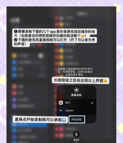 苹果ipad怎么录屏,轻松掌握录屏技巧,高效记录屏幕内容 苹果ipad怎么录屏,轻松掌握录屏技巧,高效记录屏幕内容
