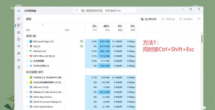 windows任务管理器怎么打开,多种实用方法,轻松掌握技巧 windows任务管理器怎么打开,多种实用方法,轻松掌握技巧