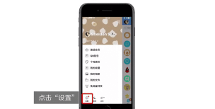 如何关掉qq看点,关闭qq看点的方法,qq看点关闭步骤 如何关掉qq看点,关闭qq看点的方法,qq看点关闭步骤