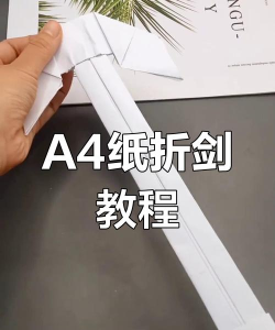 剑怎么折,轻松掌握技巧,安全处理废旧刀具 剑怎么折,轻松掌握技巧,安全处理废旧刀具