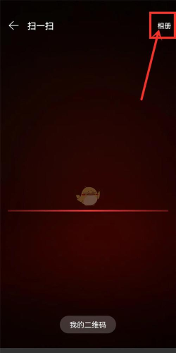 网易云怎么加好友,快速找到好友,轻松建立音乐社交圈 网易云怎么加好友,快速找到好友,轻松建立音乐社交圈