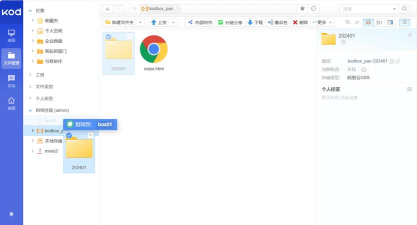 微云文件,轻松查看与管理,掌握云端存储技巧 微云文件,轻松查看与管理,掌握云端存储技巧