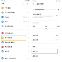 短信字体大小怎么设置,轻松调整手机短信,让阅读更舒适 短信字体大小怎么设置,轻松调整手机短信,让阅读更舒适