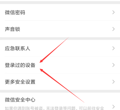 微信怎么看注册时间,快速查询方法,轻松掌握账号信息 微信怎么看注册时间,快速查询方法,轻松掌握账号信息