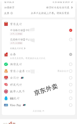 饿了么如何修改评价,轻松管理订单反馈,提升用户满意度 饿了么如何修改评价,轻松管理订单反馈,提升用户满意度