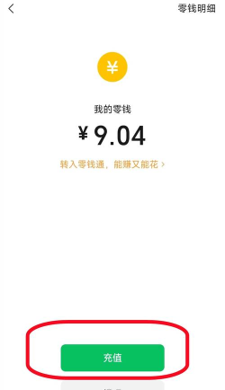 微信怎么给银行卡转账,操作步骤详解,安全注意事项提醒 微信怎么给银行卡转账,操作步骤详解,安全注意事项提醒