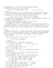 临五笔怎么打,拆字规则详解,快速上手技巧 临五笔怎么打,拆字规则详解,快速上手技巧